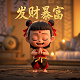 页游盈利